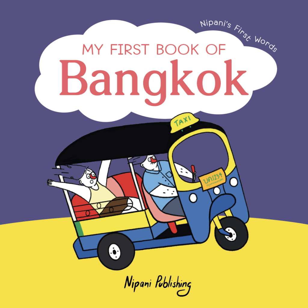 my first book of Bangkok, Nipani