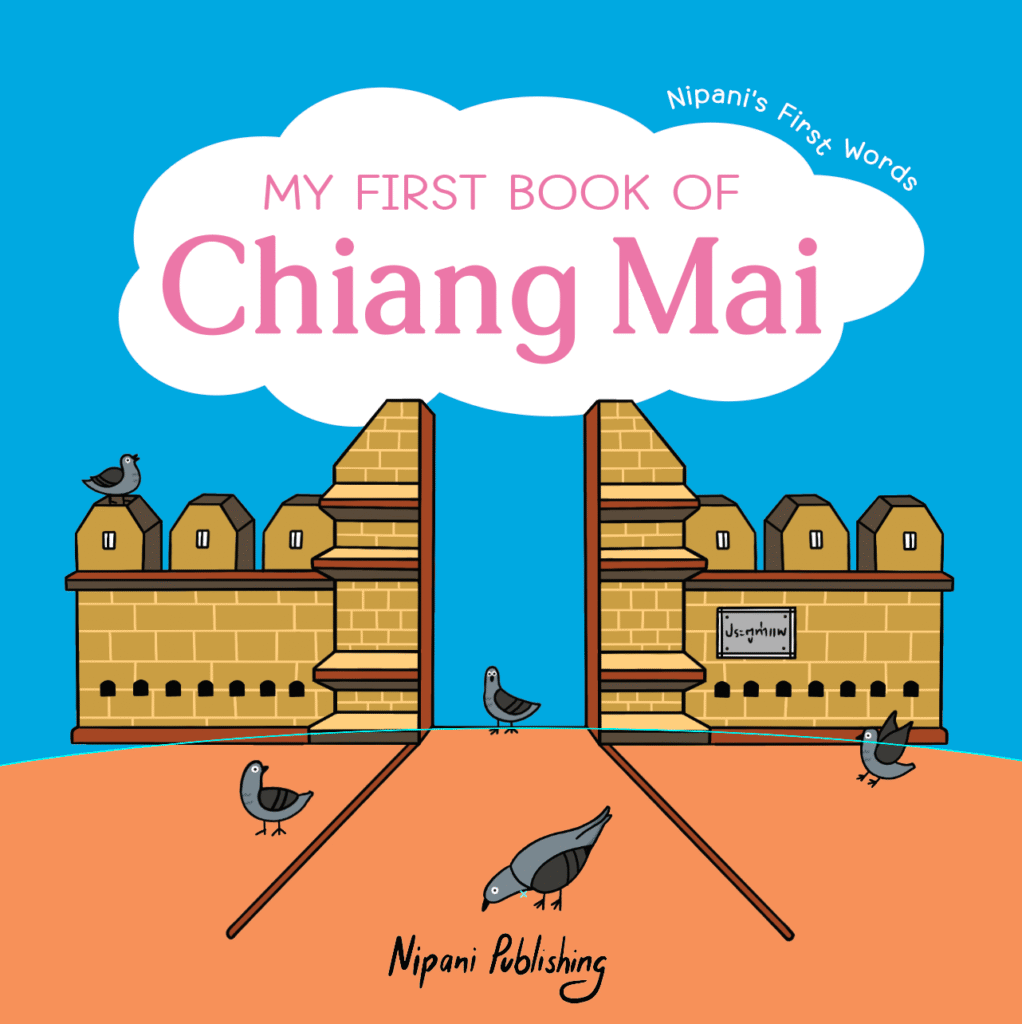 My First Book of Chiang Mai book cover with images of the city wall and lots of pigeons.